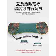 艾草枕头颈椎专用病治护颈椎助睡眠睡觉热敷颈部牵引疏通专用疗