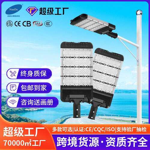 新款LED路灯头100W150W压铸铝模组路灯户外防水大功率市电路灯