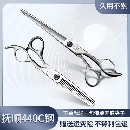 鸡牌美发剪刀结构剪综合剪打薄无痕牙剪发型师专用鱼骨剪专业套装