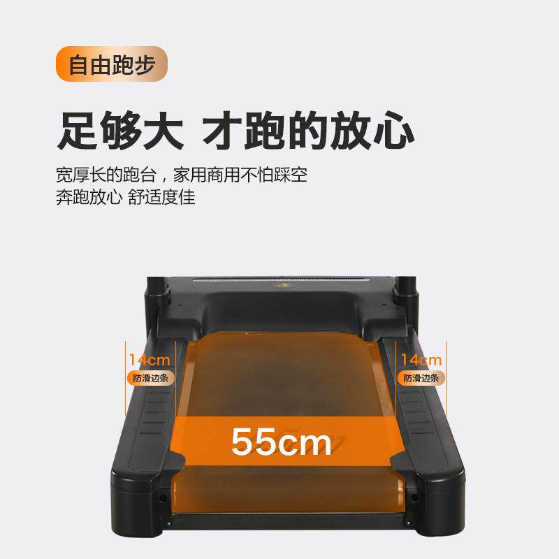 厂家供应商用平板智能家用健身机械通用跑步机商用多功能跑步机