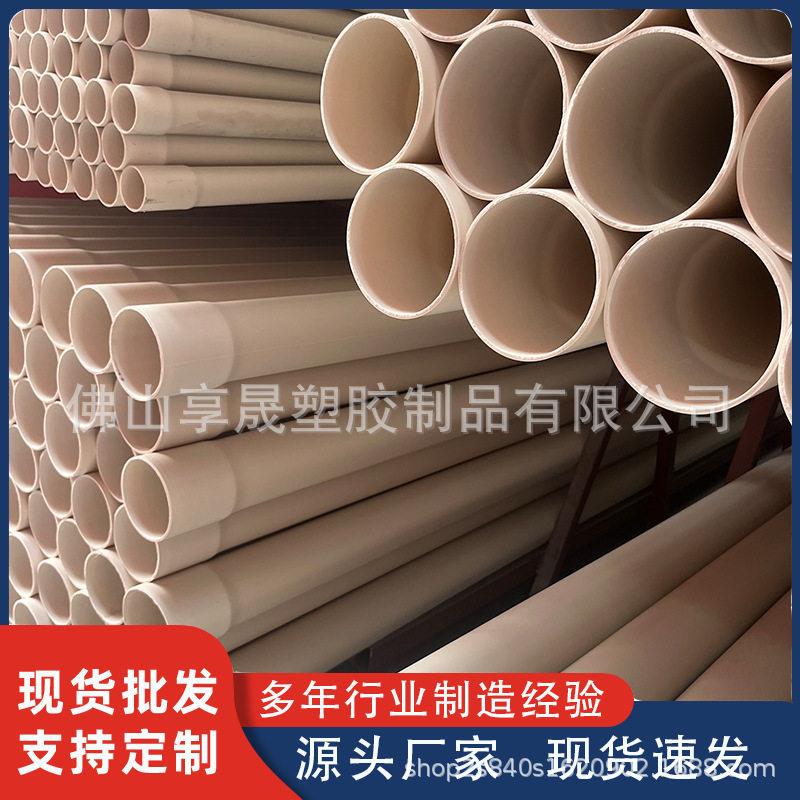 国标市政pvc电力管厂家dn75upvc通讯穿线保护管pvc管现货