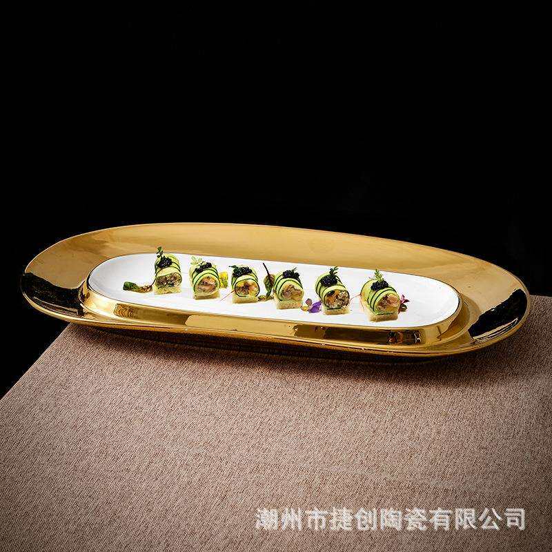意境融合菜盘陶瓷餐具金色冷菜盘炉菜盘酒店中厨异形创意特色鱼盘