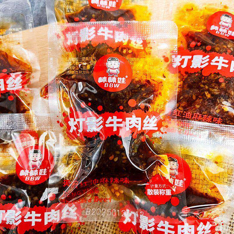 新日期棒棒娃红油麻辣味牛肉灯影即食香辣牛肉丝独立小包装同款解