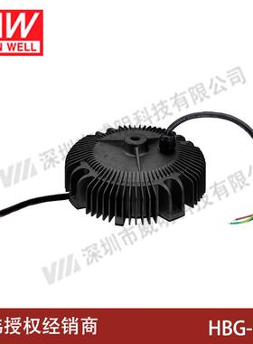 明纬调光恒流电源HBG-240-36A/48A/36B/48B圆形铝壳LED防水电源