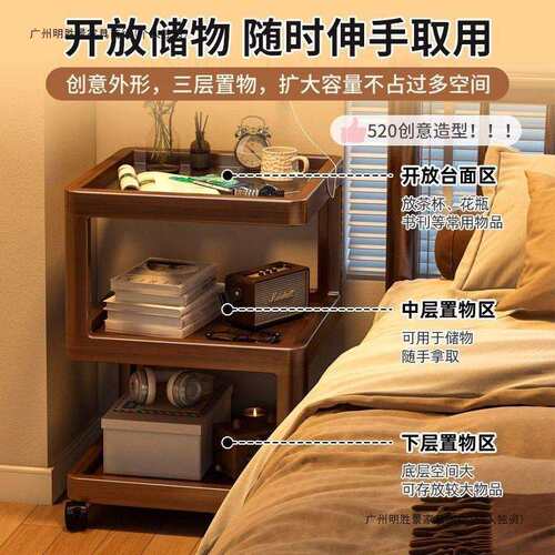 移动茶几简易多功能沙发边柜小桌子创意轻奢床头柜边几侧边柜角几