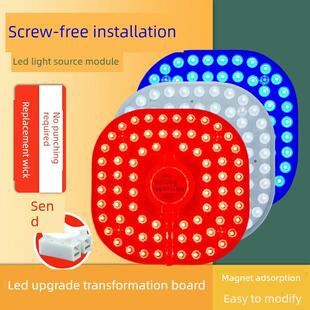 led吸顶灯灯芯替换磁吸灯条灯盘灯管客厅改造灯板彩色光节能灯泡