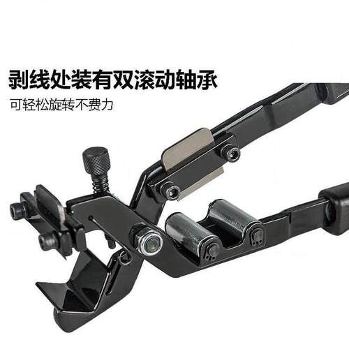 多功能高压电缆剥线钳 BX-30绝缘线架空导线快速剥皮器