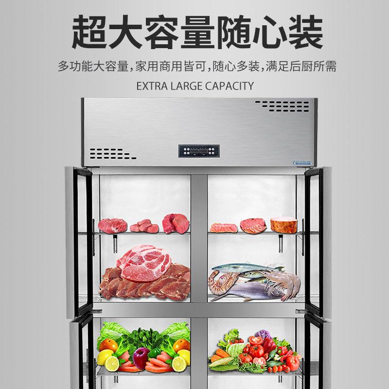 四六门冰箱商用大容量冷藏冷冻厨房保鲜柜冷柜不锈钢冰柜一级能效