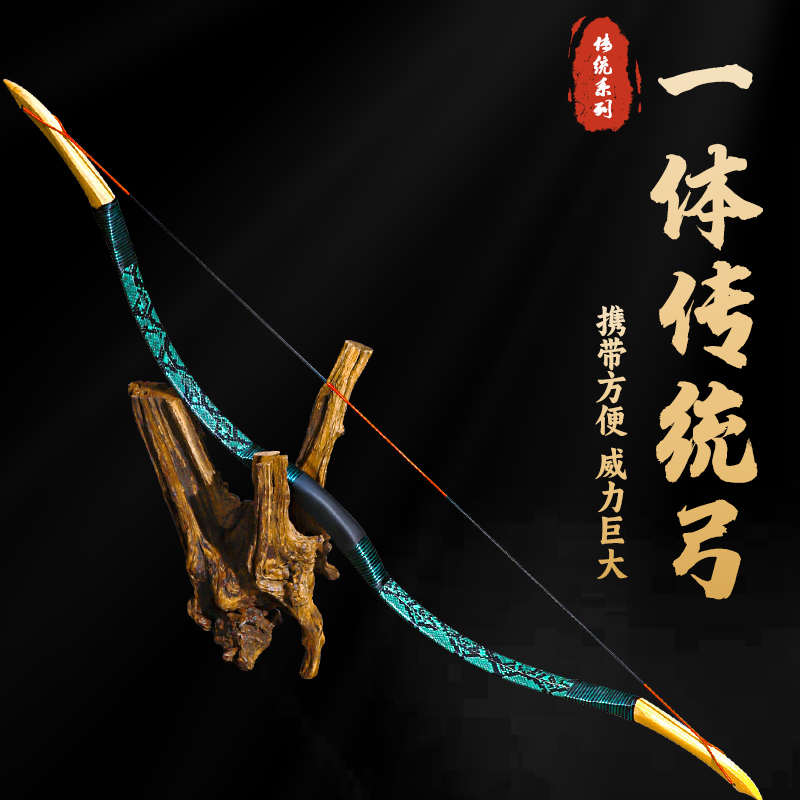 弓箭成年人传统木质反曲弓专业中国蒙古弓儿童射击射箭套装道具弓