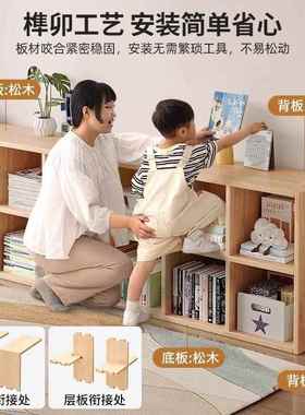 书实木儿童纳书架置物架落地47903层多幼儿园收储物柜客厅家用组合柜柜
