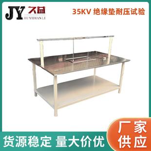 置 202335KV绝缘垫耐压试验绝缘垫毯试验电极耐压装 T1476