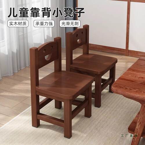 实小F5M8MJS6凳子家用小板凳凳儿童椅靠背木小椅子小方凳幼儿园学