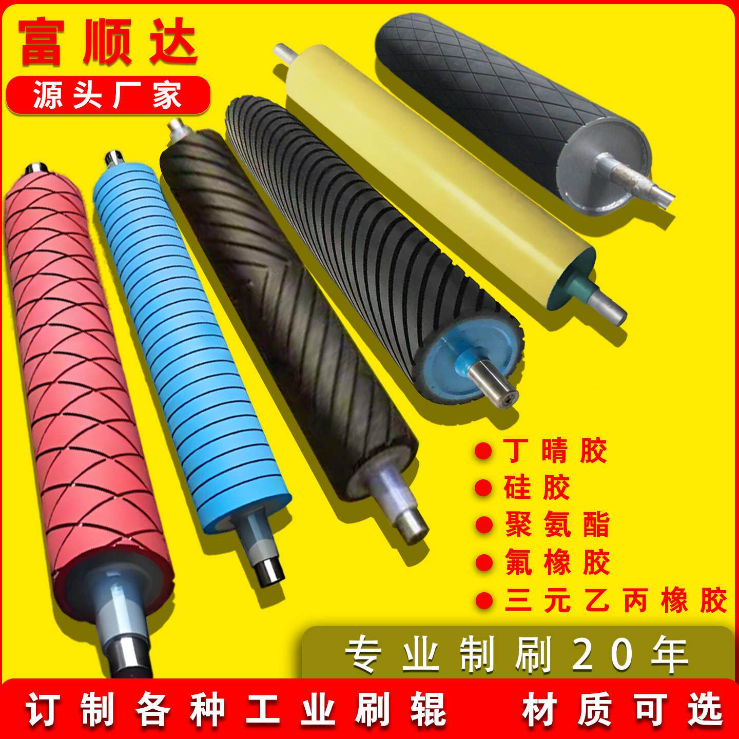 砂光机胶辊螺纹橡胶辊带槽橡胶辊网格胶辊定做砂光辊胶辊开槽定制