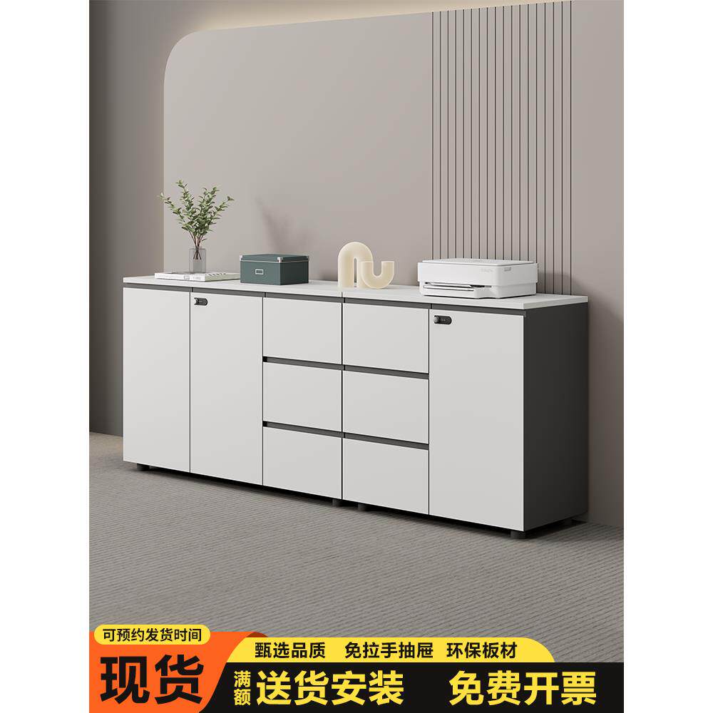 档案柜低柜木质无柄抽屉带锁储物柜茶柜办公室落地式侧柜