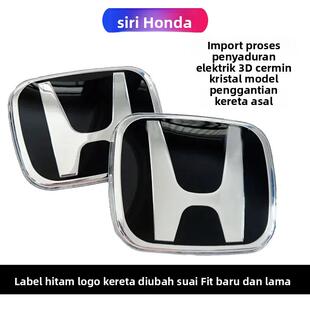 新老飞度一二三代黑色标GK5前后方向盘中网尾标改装 车黑武士镜面