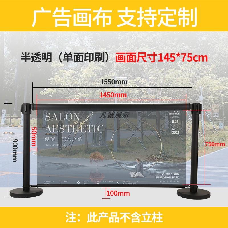 护栏影院米线活动制定栏杆广告移动一围6e3x排队赛场隔离带户外