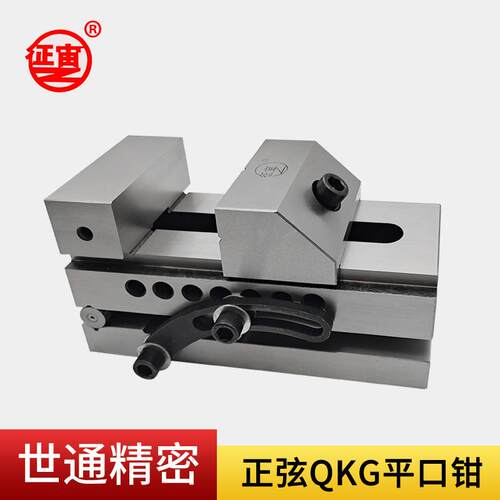 356精密正弦士工具钳万力可调角度批虎斜度平口钳快动QKG平口钳