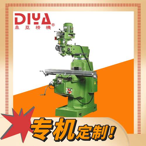 鼎亚精密M4系简易炮塔式铣床精密升降台炮塔铣显控铣床立式通用