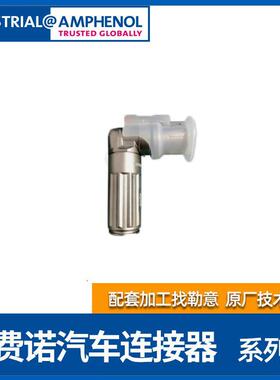 AMPHENOL/安费诺PL28Y-301-35汽车连接器插头接插件原装