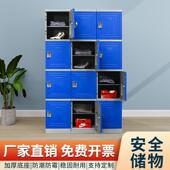 洛力LSSLGYG盛abs料衣更柜教室学生书河包柜浴室健塑身房防潮拆装