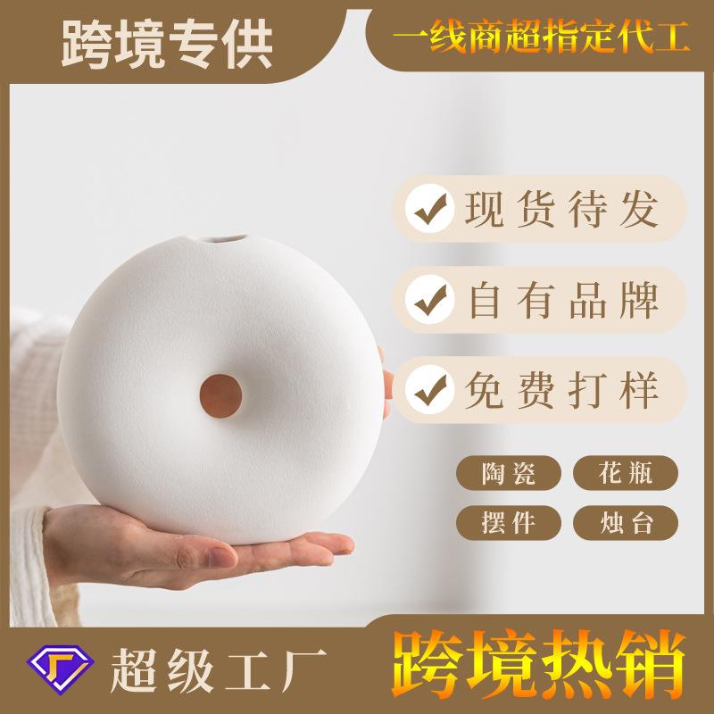 新款直销法式侘寂风玉环陶瓷小口花瓶轻奢家居软装饰品摆件艺术花
