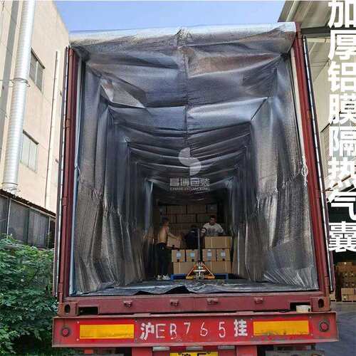膜集装箱保冷袋柜加厚铝减水剂冷毯链运输保温货FOF立体袋保温膜