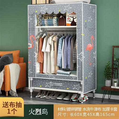 简易衣柜现代简约单人布衣柜出租房用宿舍收纳柜子家用卧室挂衣柜,住宅家具,简易衣柜,淘宝优惠券,粉丝福利购,淘宝优惠卷