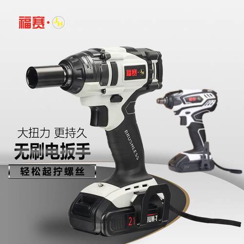 锂电无刷电动手冲多式功能大扭力击工MFG具家装扳维修握把高扭矩