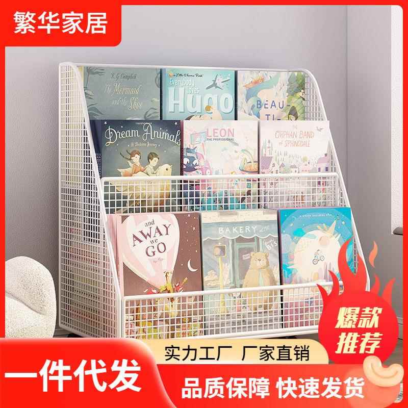 可移动绘本置物架儿童收纳架书架落地带轮阅读架宝宝玩具家用书柜