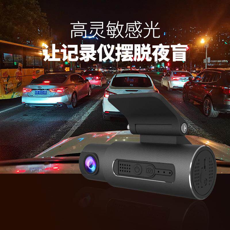 新款直销行车记录仪3录爆款车内外高清三镜头出租车网约车2K记录