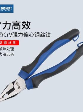 Booher宝合钢丝钳6/7/8寸偏心省力老虎钳多功能工业断线钳子工具