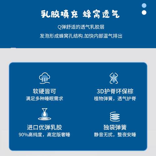 儿童床垫亲肤料青少年护脊5E椰维乳胶席梦梦思弹NEC面簧床垫1.1.8