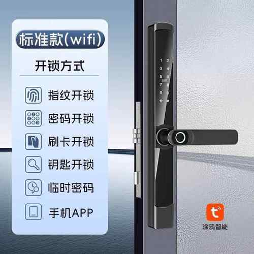 德国品质断桥铝指纹锁极窄门密码锁花园门防雨推拉门户外防水庭院