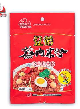 湖北特产江花蒸肉米粉糯米腐乳汁粉蒸肉专用家用排骨蒸肉粉江花牌