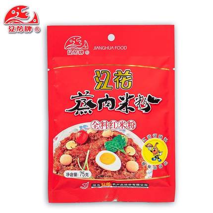 湖北特产江花蒸肉米粉糯米腐乳汁粉蒸肉专用家用排骨蒸肉粉江花牌