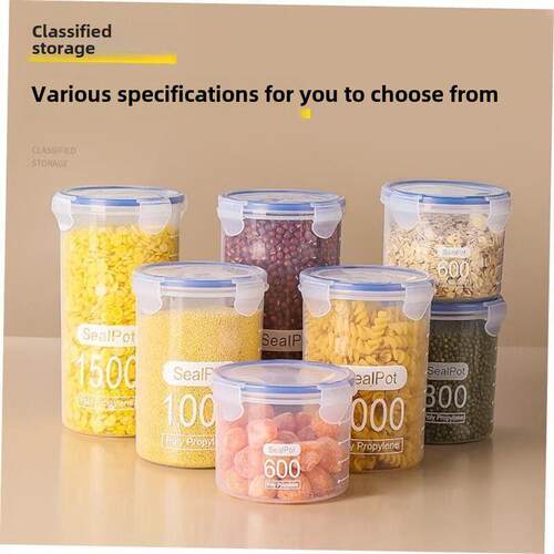Airtight Kitchen Storage Jar Sealed Food Container Gra密封罐