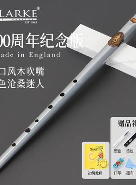 正品尔兰哨克拉爱克Clarke纪念款高音D笛调C直锡笛成笛人学生英国