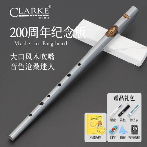 正品爱尔兰音哨笛拉克larke纪念款高D调C直笛锡笛成克C人学生英国