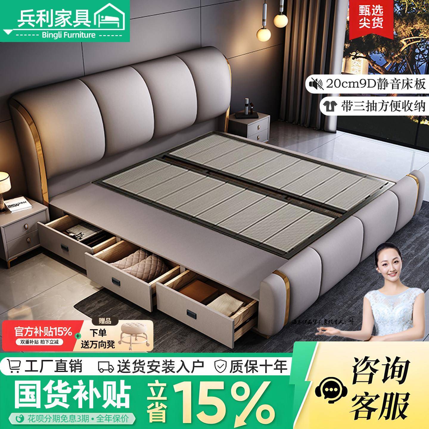 轻奢真皮床现代简约主卧高端大气1.8m软包双人婚床网红储物皮艺床
