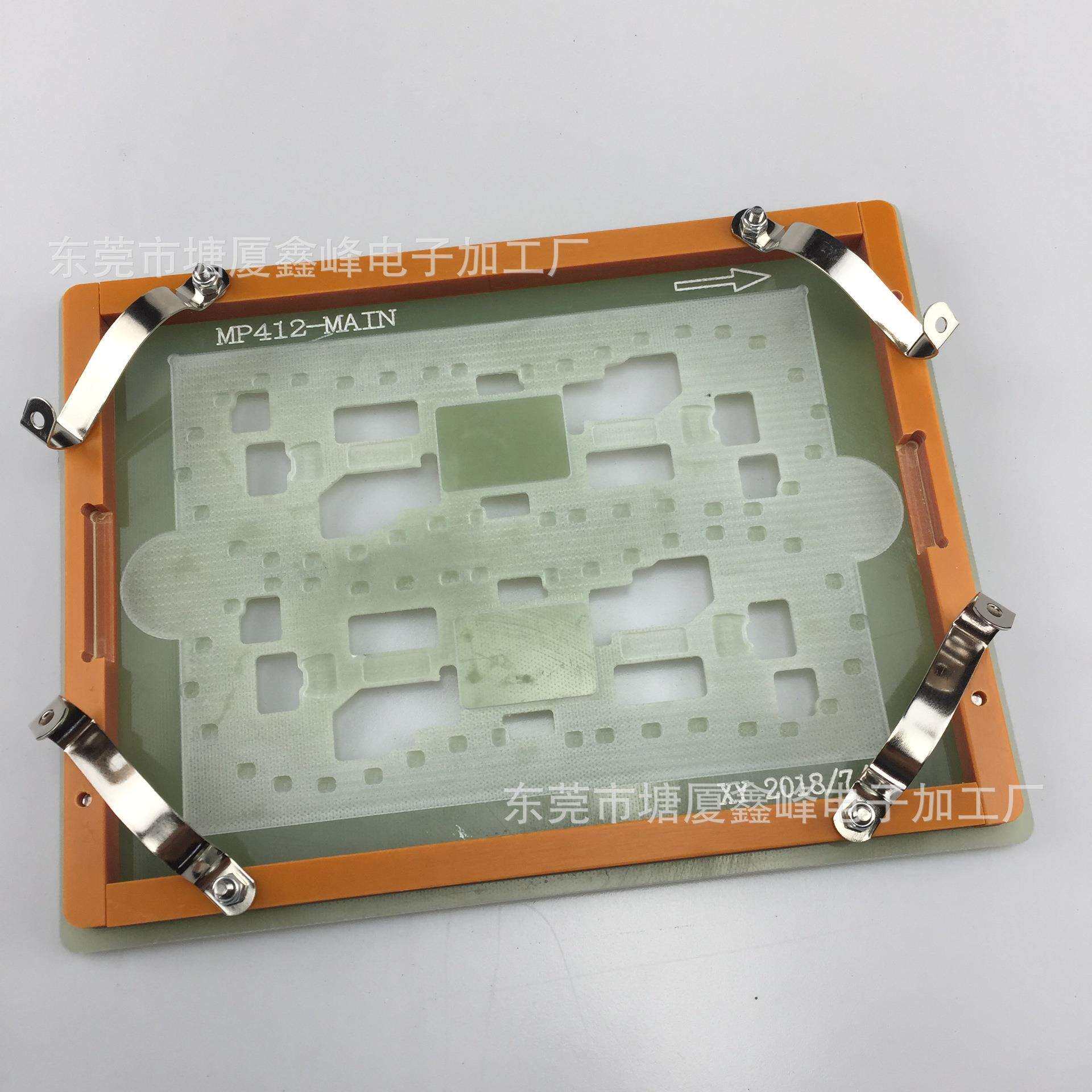 波峰焊过炉治具带磁性压条压盖 夹具回流焊过炉治具定 制过炉治具