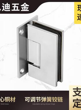 实心全铜玻璃门铰链浴室卫生间可调节弹簧淋浴铰链90度GH101A