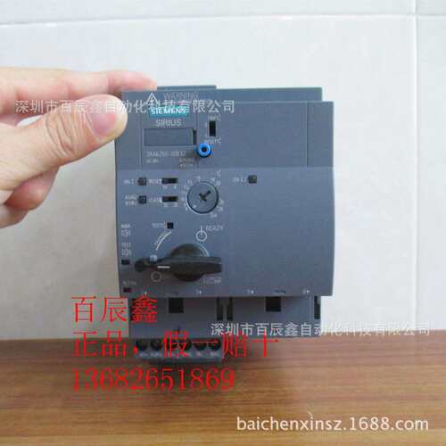 3RA6400-2DB42 控制与保护开关