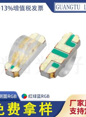 红绿蓝三色RGB银版1204贴片LED灯珠 1206闪烁RGB三色 发光二极管