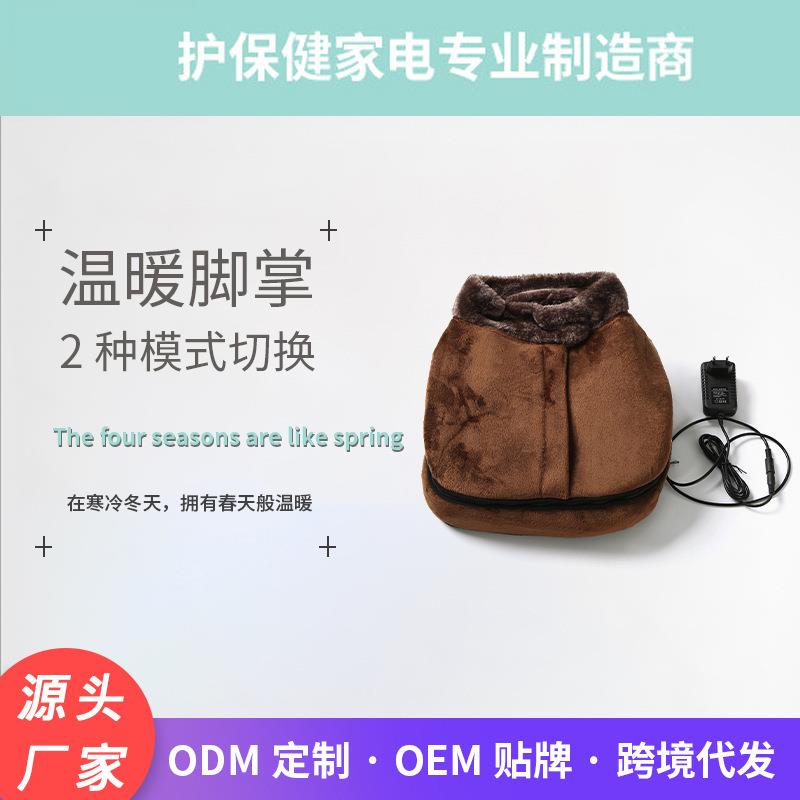 多功能全自动二合一加热按摩靴足底脚部按摩器暖脚按摩仪