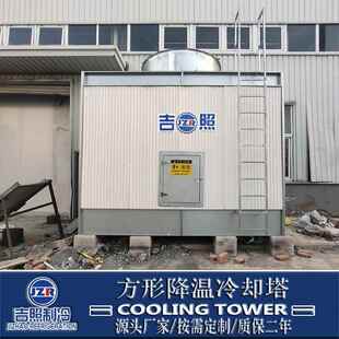 镀镁铝锌锈钢板冷却塔塔方形横逆流不钢冷水钢板冷流却塔冷方形冷