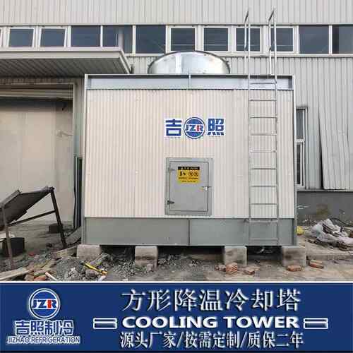 镀镁铝锌锈钢板冷却塔塔方形横逆流不钢冷水钢板冷流却塔冷方形冷