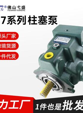 变量轴向柱塞泵A37-F-R-01-BCH-S-K-32柱塞液压油泵高压低噪音