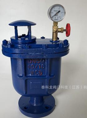 CARX-16C复合式排气阀水铸钢WCB法兰复合式排气阀DN506510080