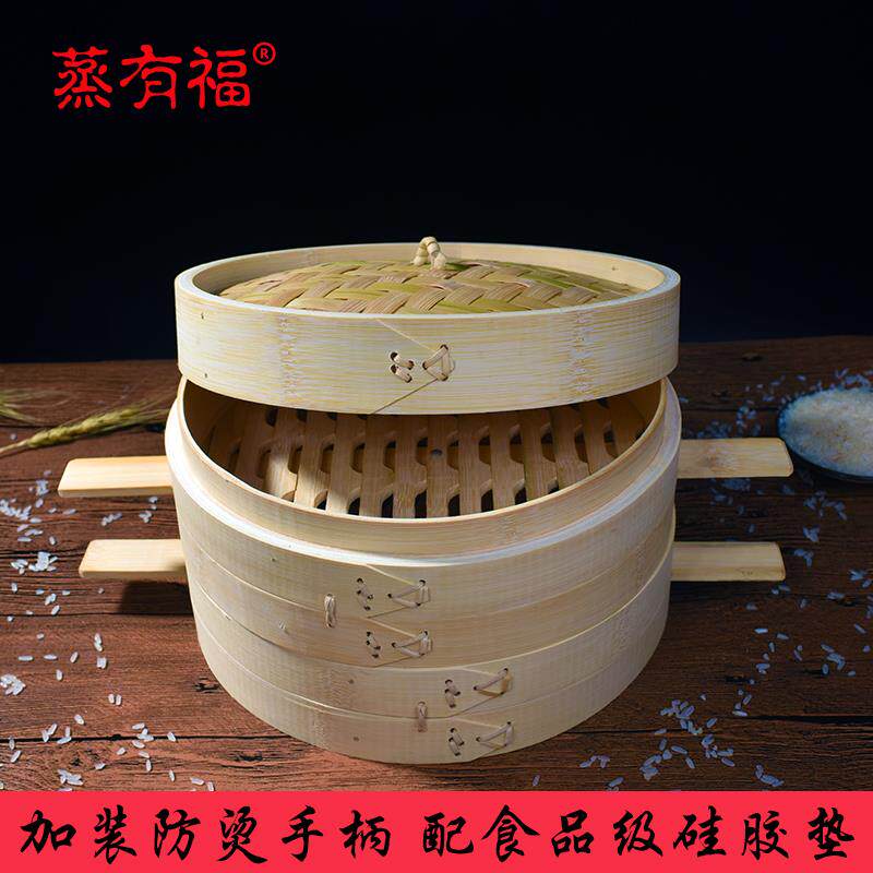 制蒸茏 家用四星望月兴国粉笼床小笼包竹笼屉竹2168654237用厘单