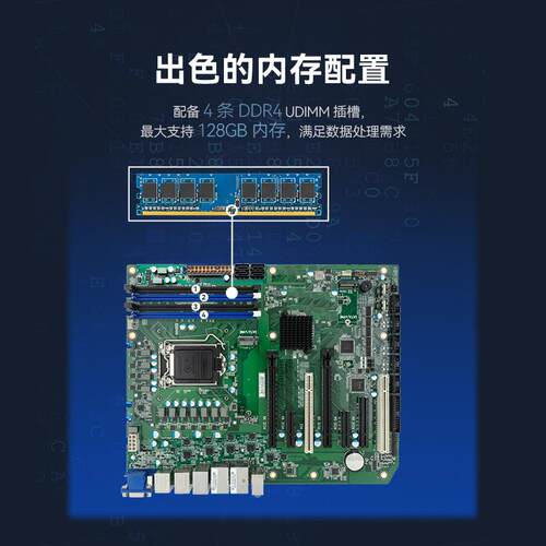 JWIPC标准ATX工业主板SIM0-7360-6L机器视觉自动化检测工控机主板